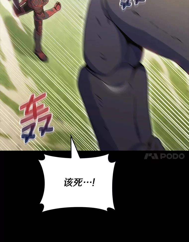 37.黑暗骑士6