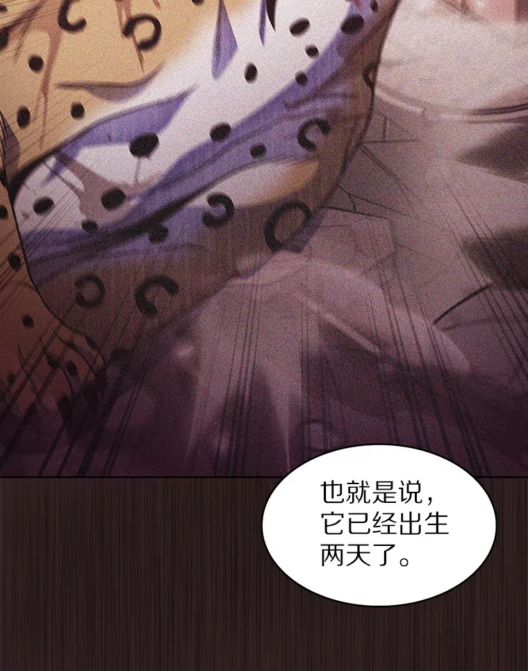 24.猎豹者鱼叉80