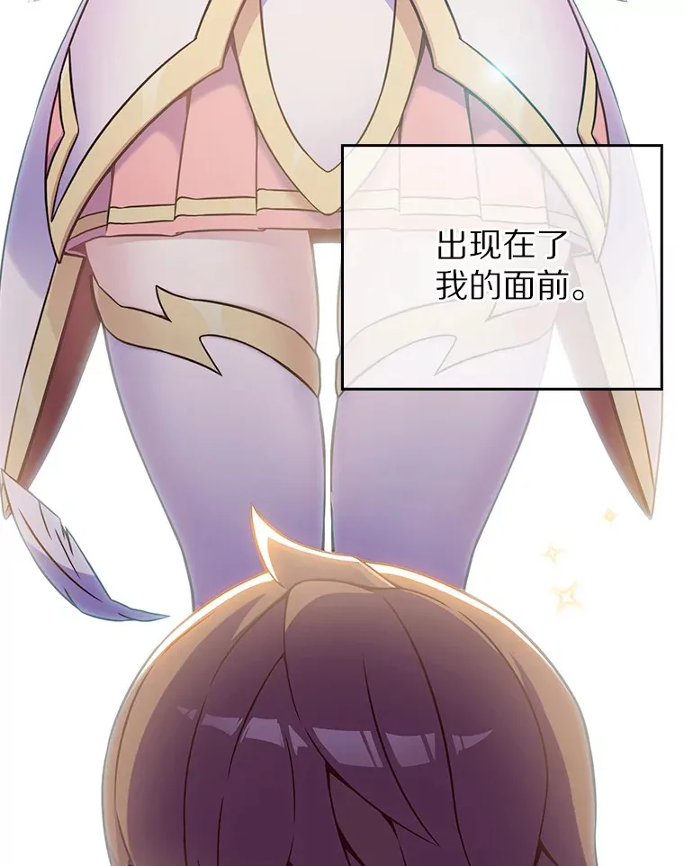 0.序章13