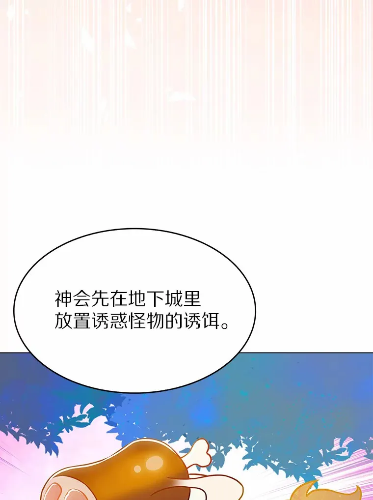 5.重返校园148
