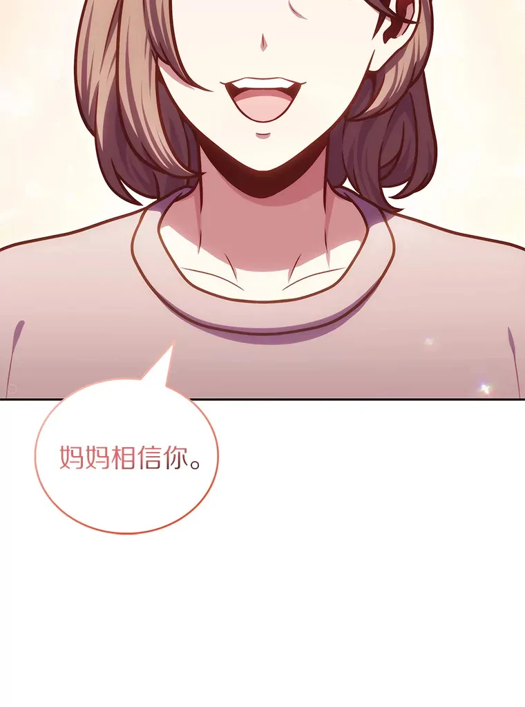 32.伽马选项101