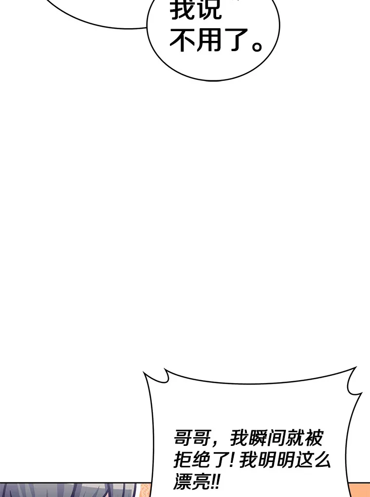 37.黑暗骑士87