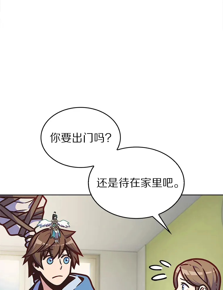 8.失衡40