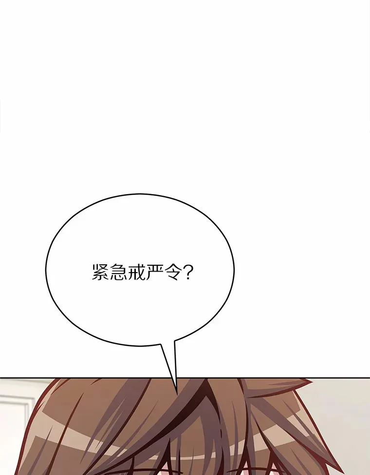 14.永恒之焰48