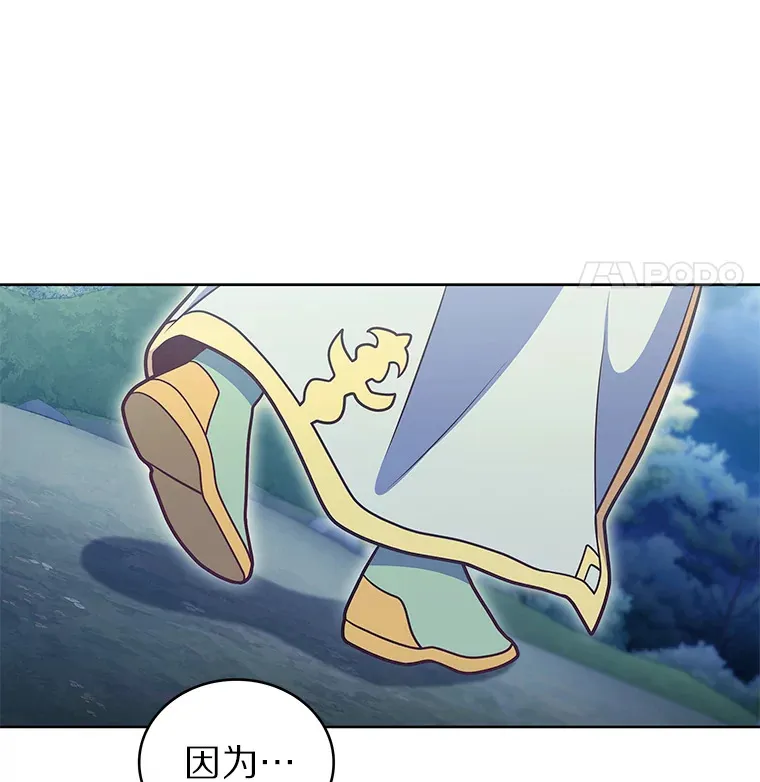 40.伏笔回收66