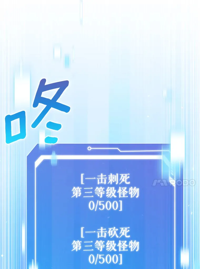 22.技能进化91