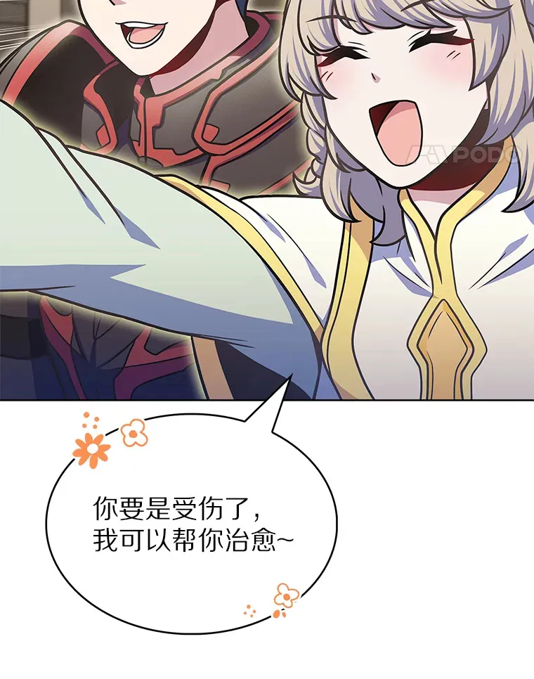 35.美之女神的祝福20