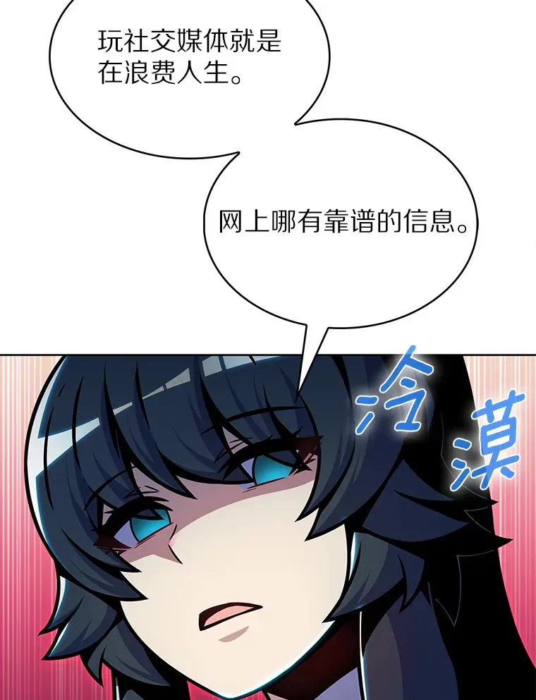 11.XX枪兵46