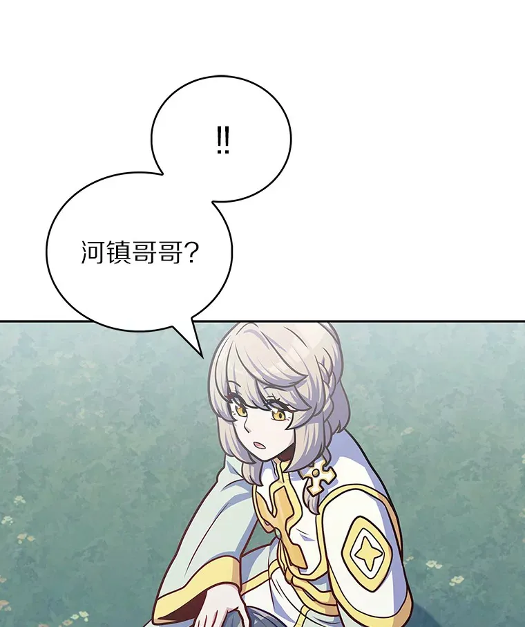 42.破坏者14