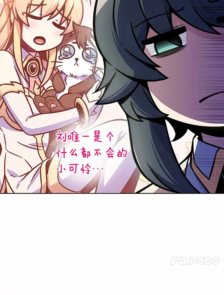 7.最棒的工匠66