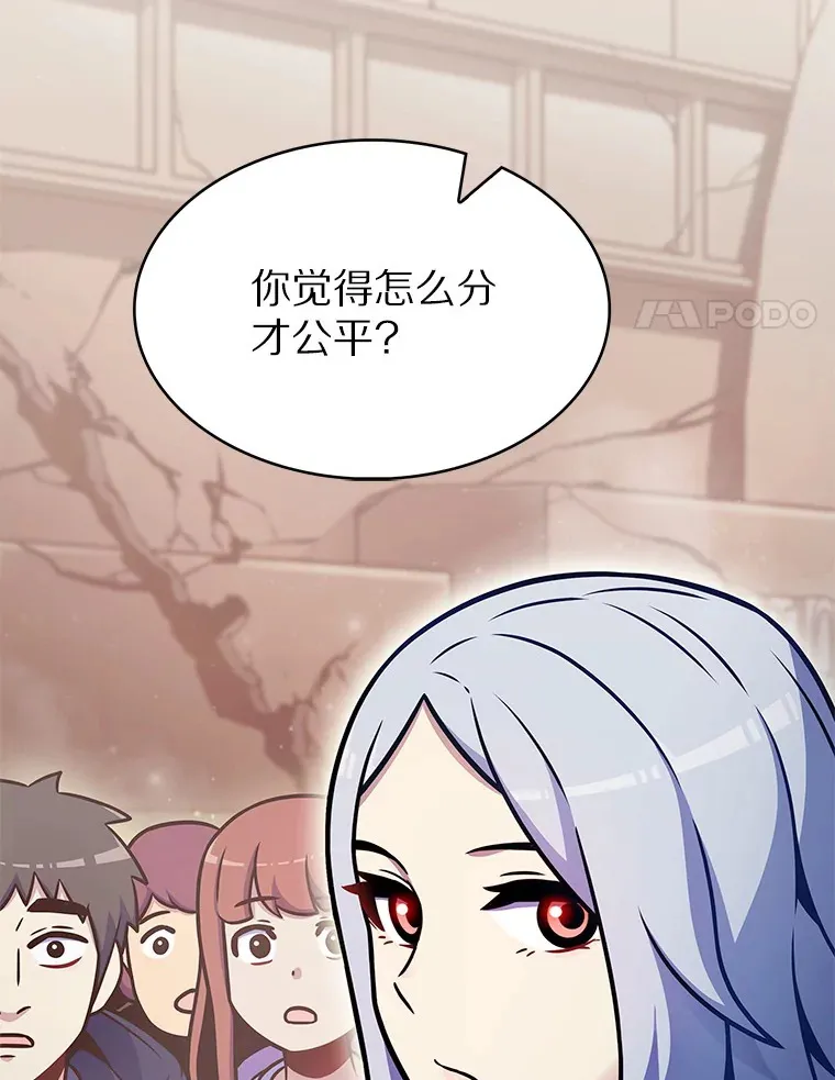 20.公平分配60
