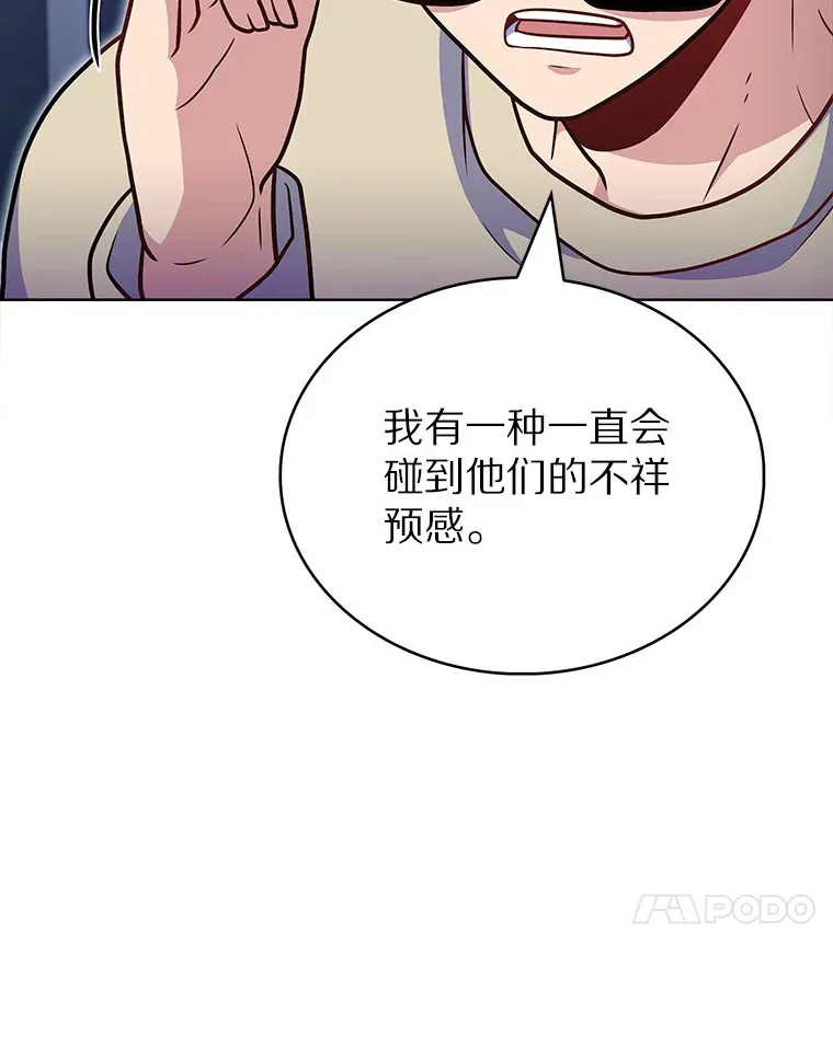 35.美之女神的祝福116
