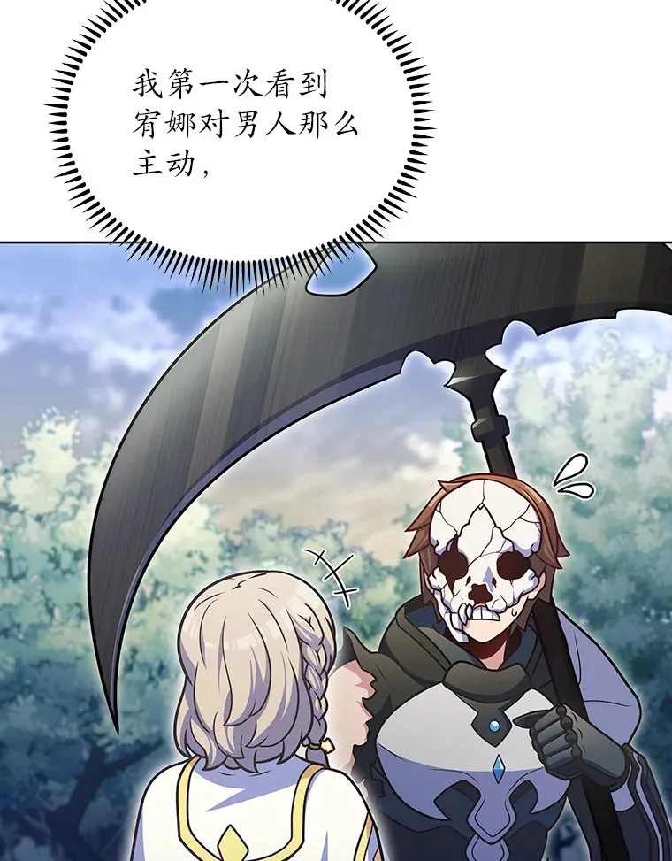 43.逃离地下城38