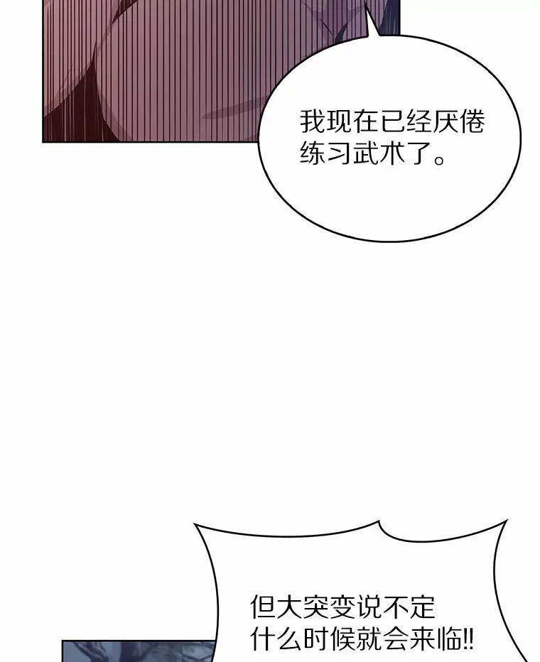 2.时间轴错位149