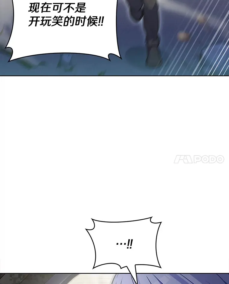 26.三重闪电85