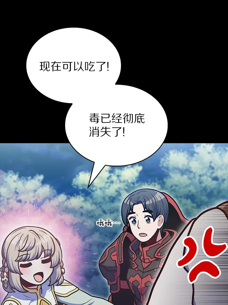 37.黑暗骑士75