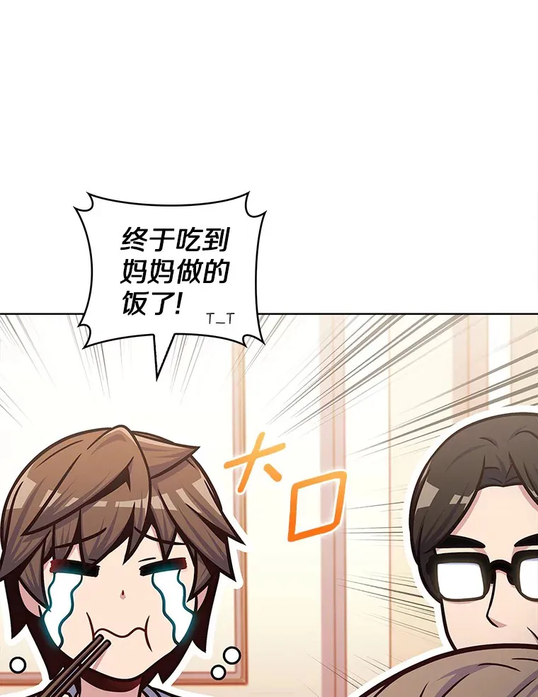 32.伽马选项78