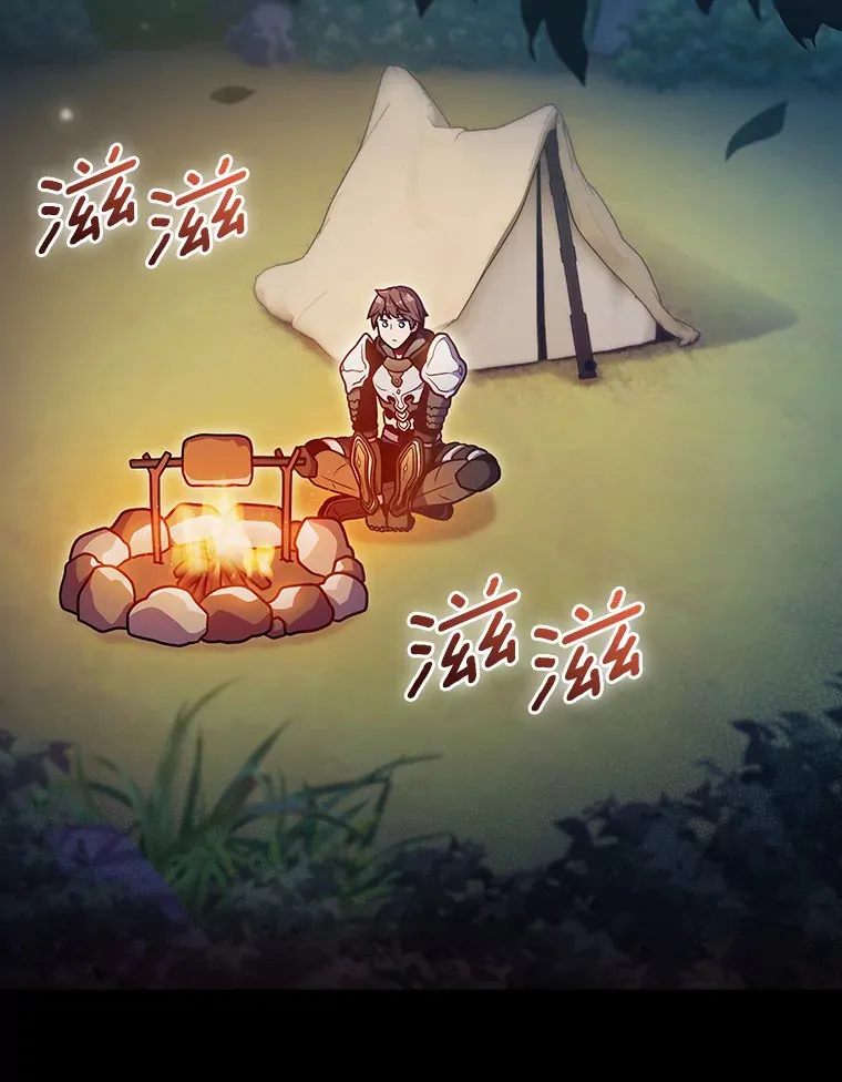 36.巨怪地下城55