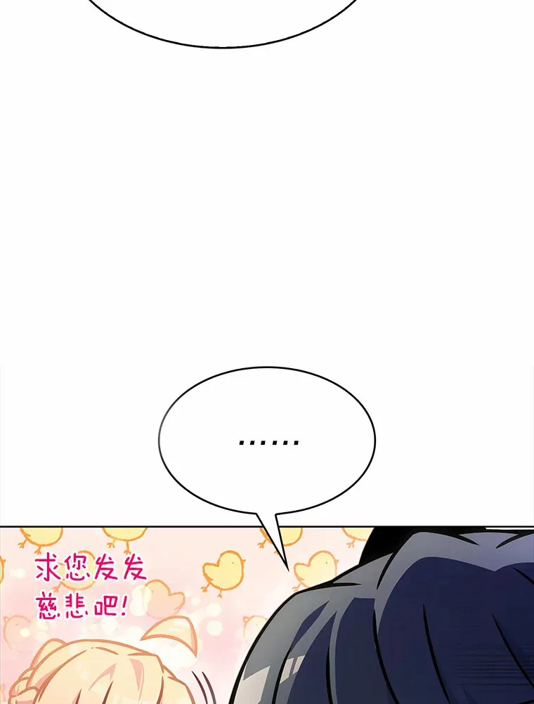 7.最棒的工匠65
