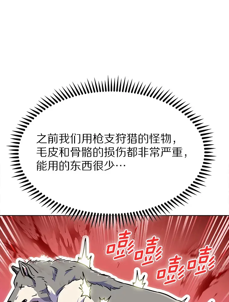 10.美人计120