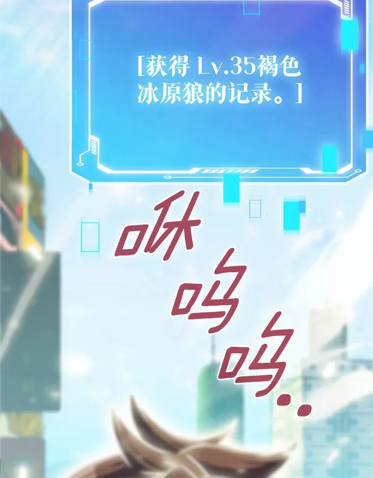 9.大战狼群63