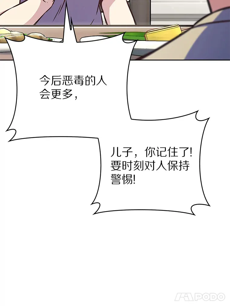 14.永恒之焰89