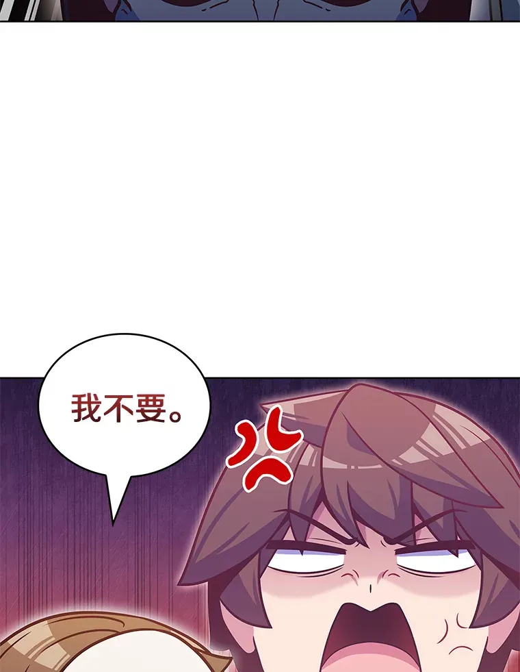 38.死亡追猎者122