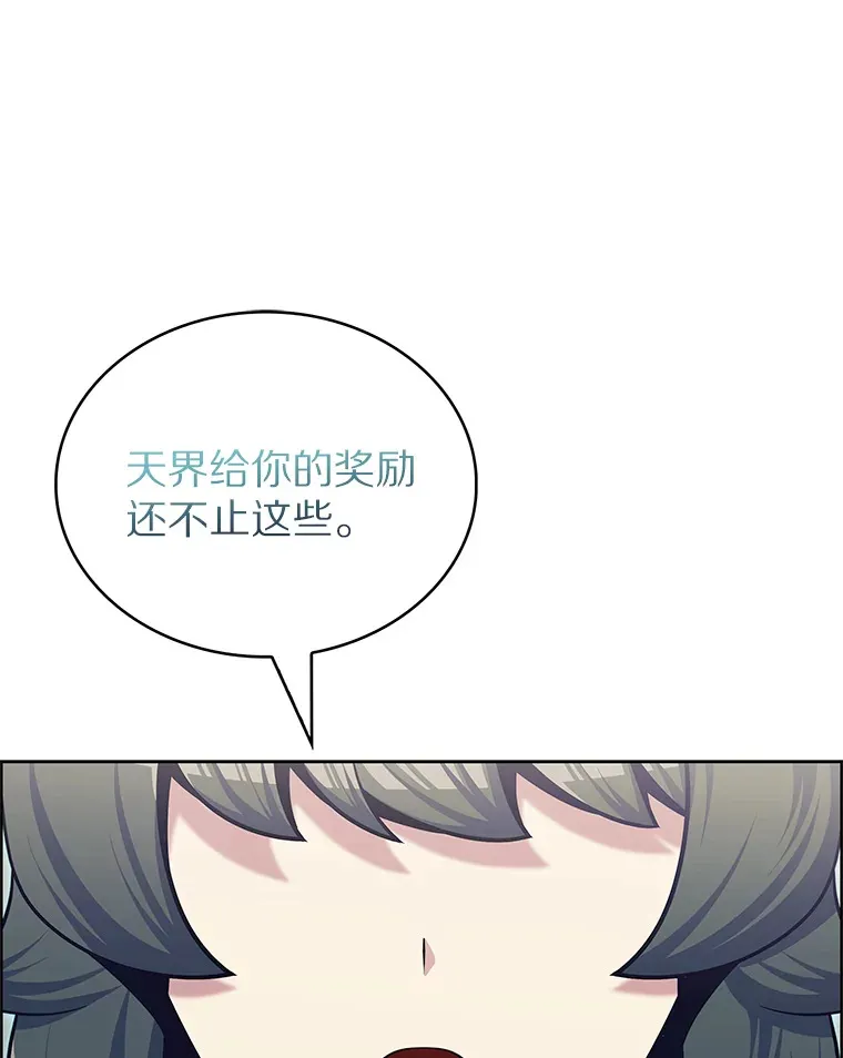 46.新的伏笔（本季完）0