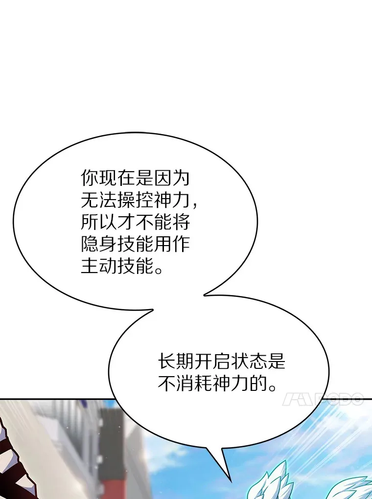 11.XX枪兵9