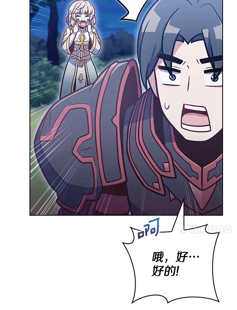 38.死亡追猎者83