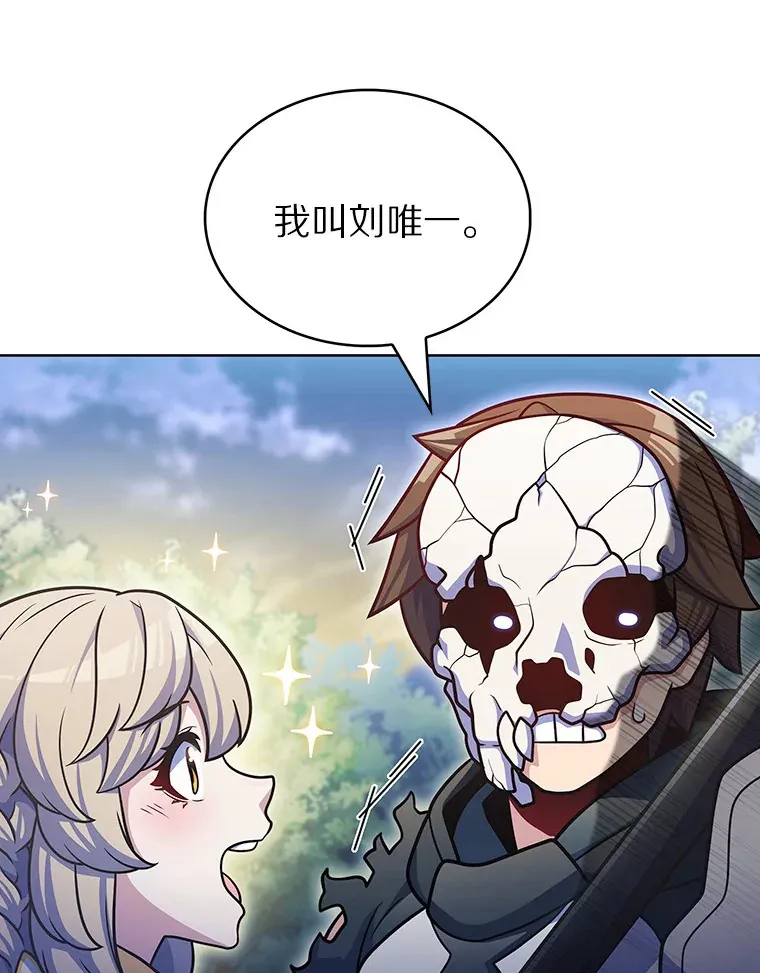 43.逃离地下城34