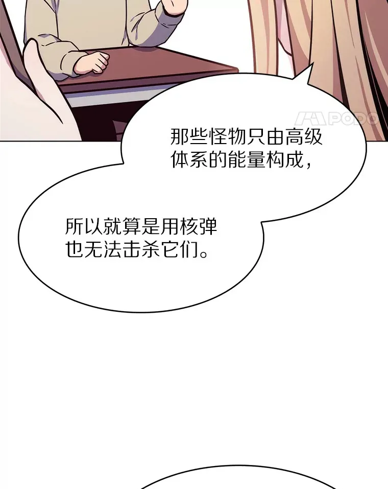 1.大突变时代105