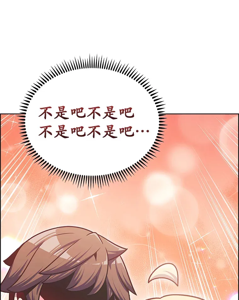 46.新的伏笔（本季完）8