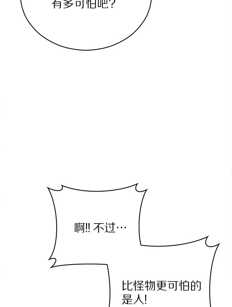 14.永恒之焰87