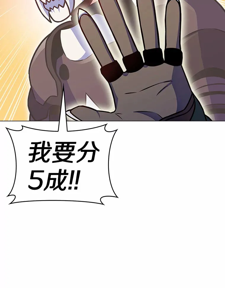 21.量产陷阱9