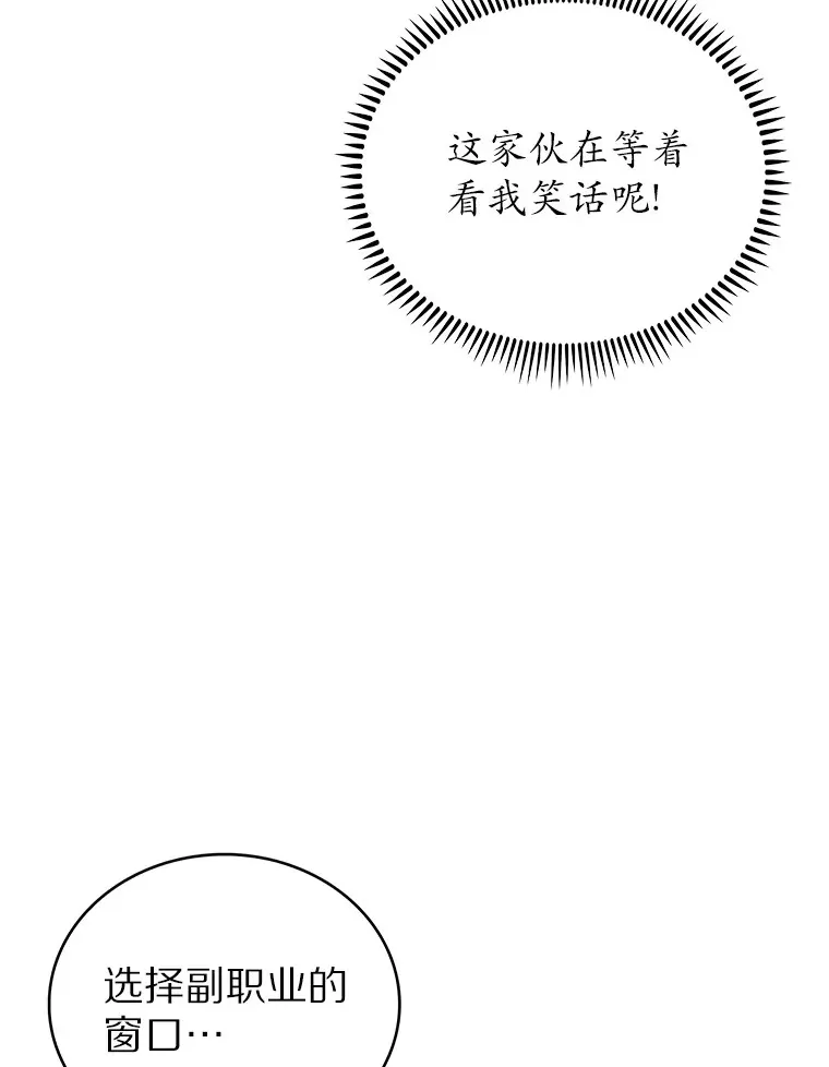 46.新的伏笔（本季完）22