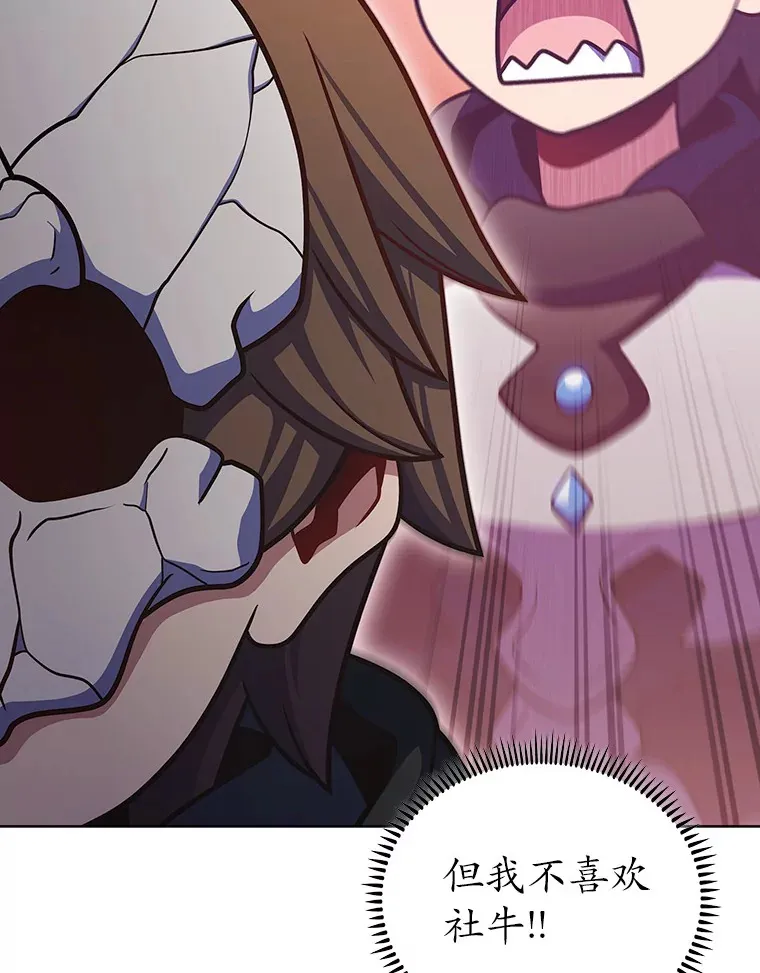 43.逃离地下城28