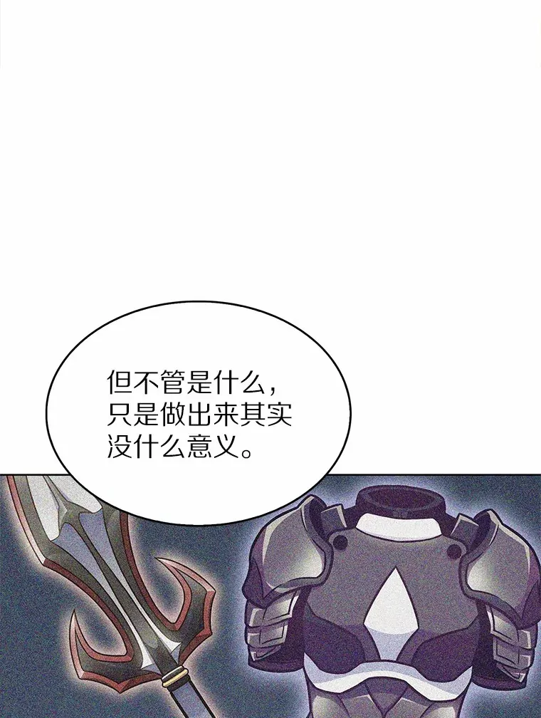 21.量产陷阱83