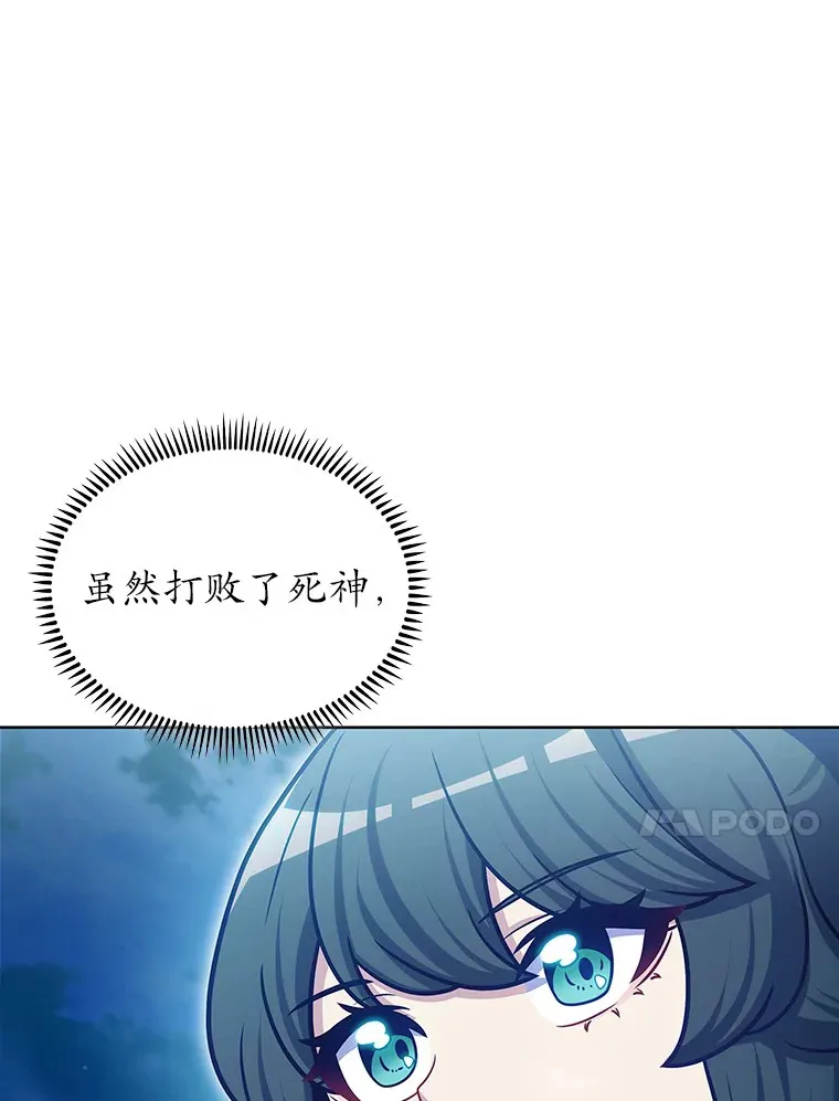 42.破坏者113