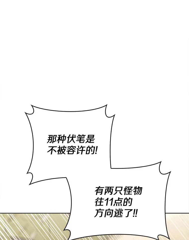 35.美之女神的祝福42