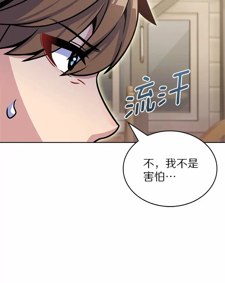 18.英雄的待遇8