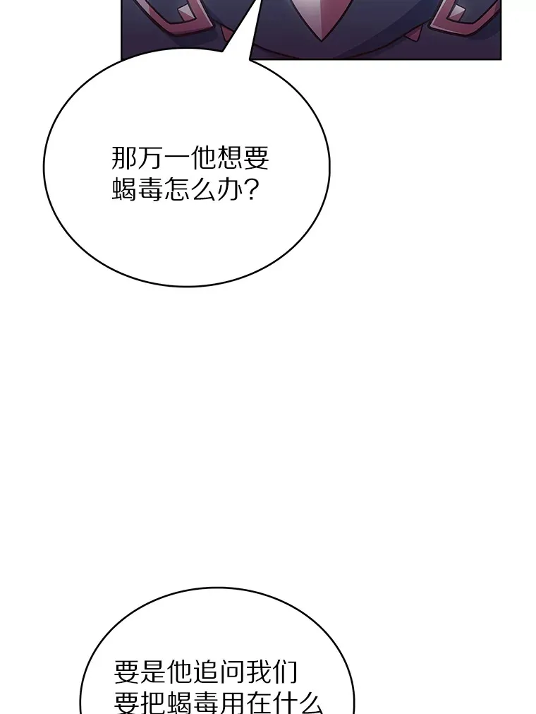 37.黑暗骑士112
