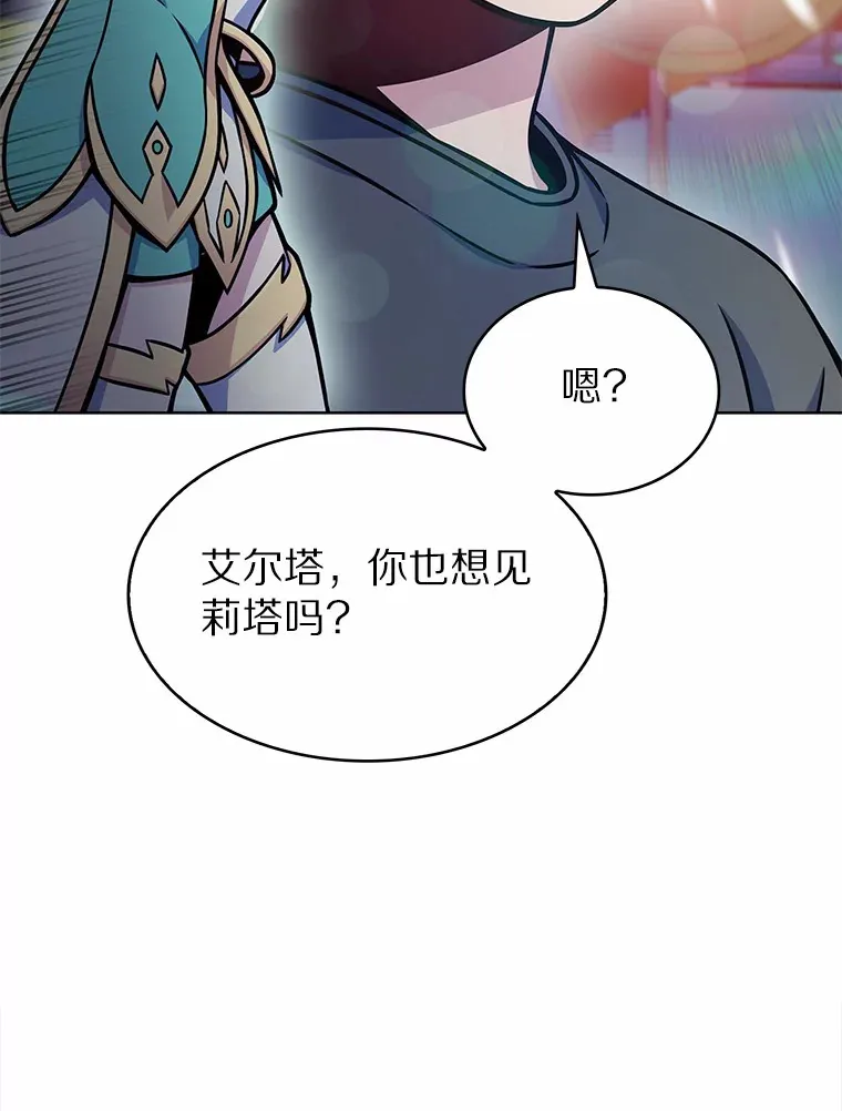 7.最棒的工匠68