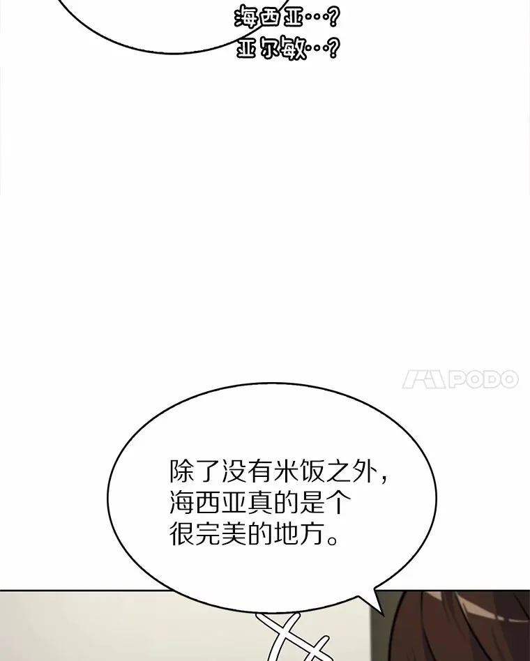 4.回归日常74