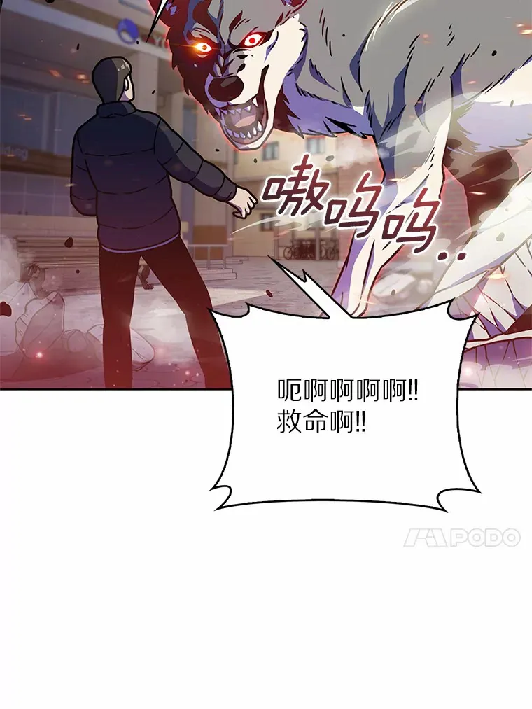 9.大战狼群84