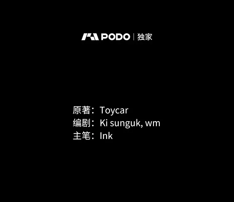 36.巨怪地下城52