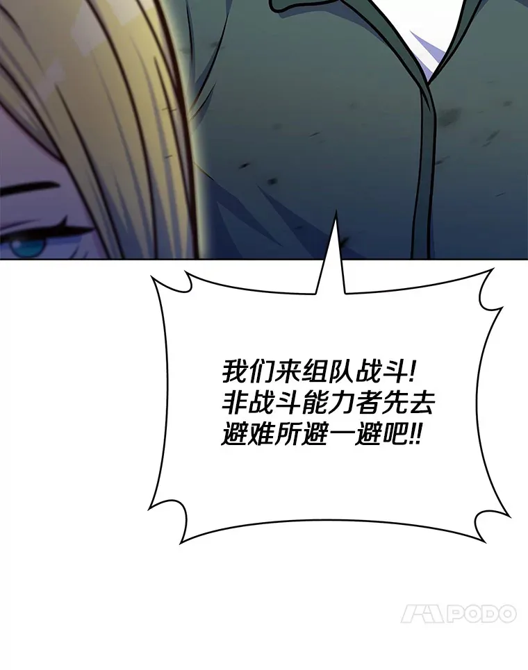 33.光明正大的偷渡124