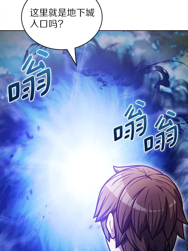 30.任务奖励70