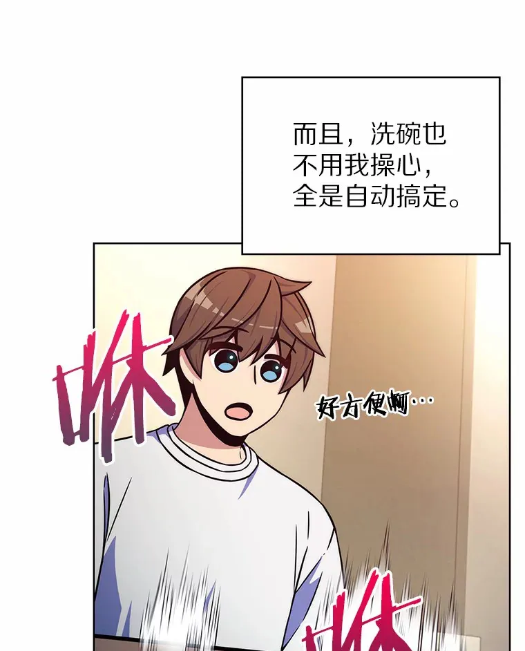 2.时间轴错位45