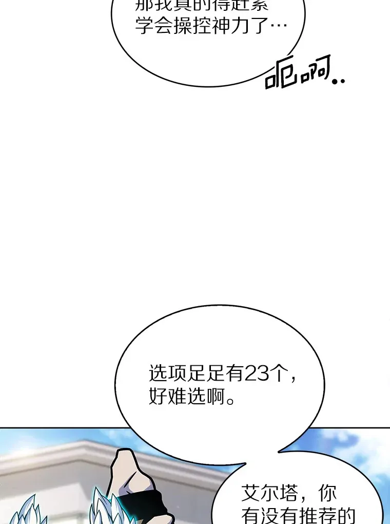 11.XX枪兵11